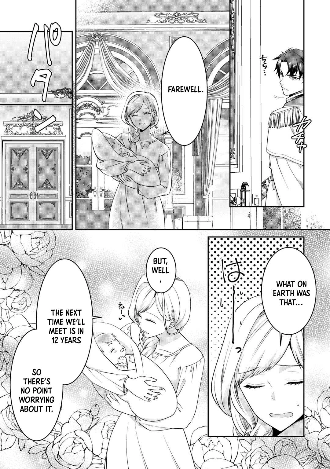 I Want Nothing of Your Love Chapter 3 Page 9